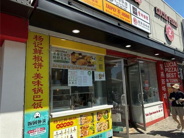 13655 Roosevelt Avenue, Unit Booth B1, Flushing, NY 11354