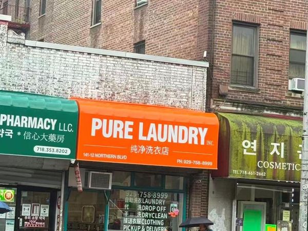 141-12 Northern Blvd , Flushing, NY 11354