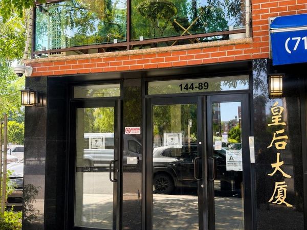 14489 38th Avenue , Unit 1B, Flushing, NY 11354
