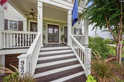 942 Battenkill Court  photo 4