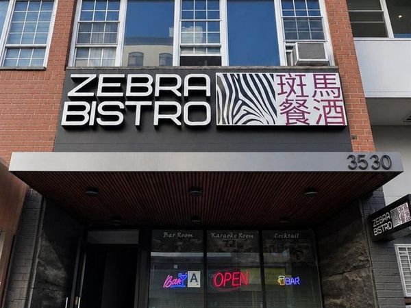 35-30 Farrington St , Flushing, NY 11354