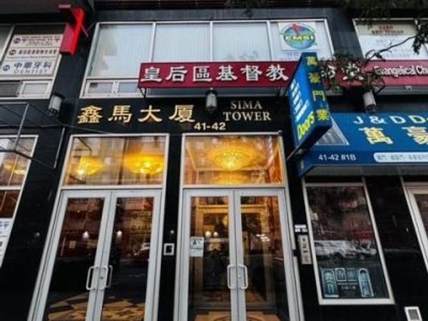 41-42 College Point Boulevard , Unit 7C, Flushing, NY 11355