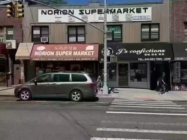 34-08 & 34-10 Union Street , Flushing, NY 11354