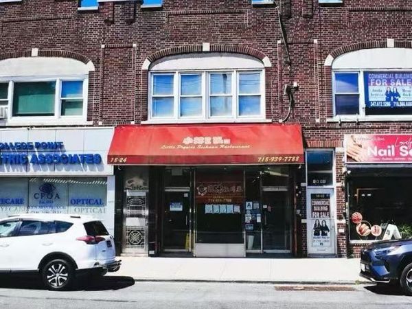 18-24 College Point Boulevard , College Point, NY 11356