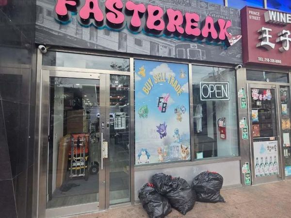 3720 Prince Street , Unit 1C, Flushing, NY 11354