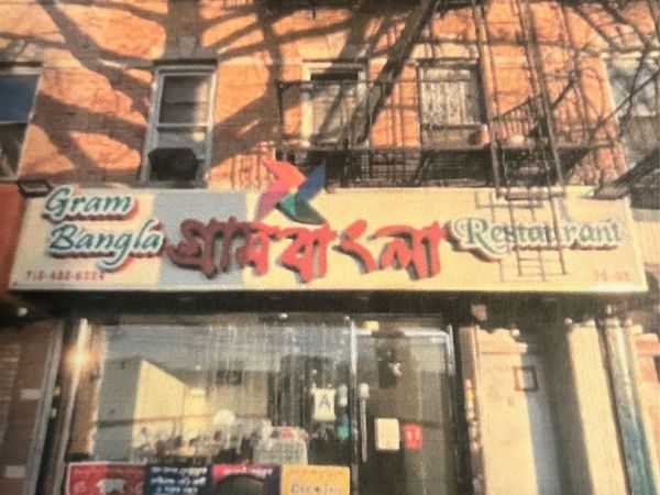 76-05 101st Avenue , Ozone Park, NY 11416