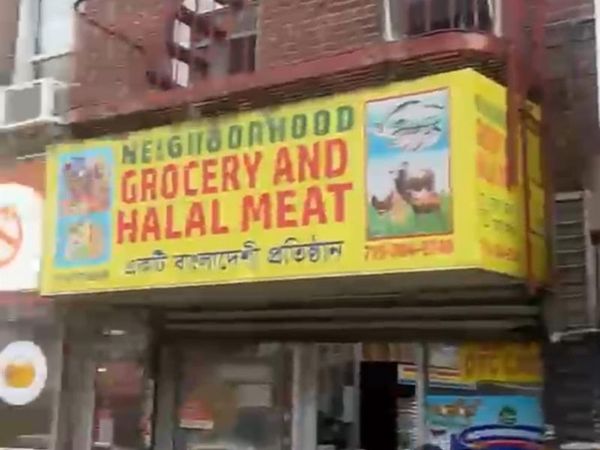 81-28 Broadway, East Elmhurst, NY 11373