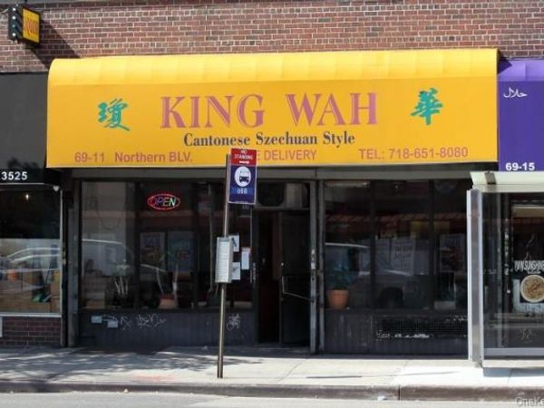 69-11 Northern Blvd, Woodside, NY 11377