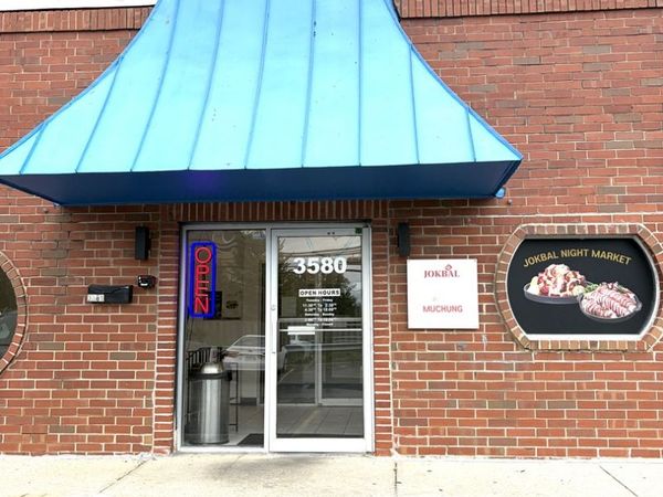 3580 Milwaukee Avenue , Northbrook, IL 60062