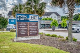 2467 Savannah Highway  photo 4