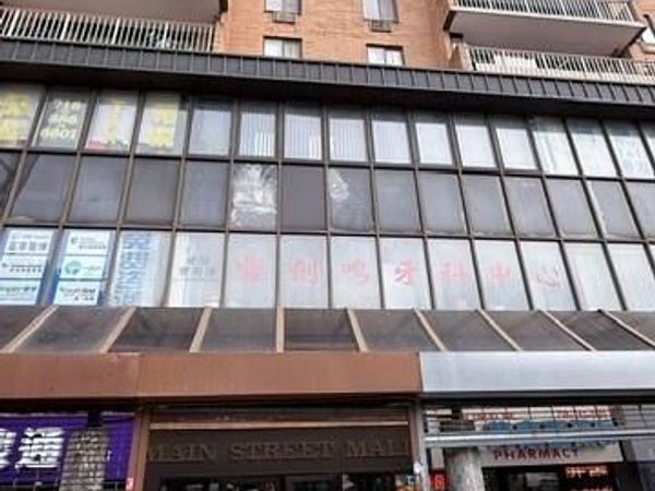 133-36 41st Road , Unit CS8, Flushing, NY 11355