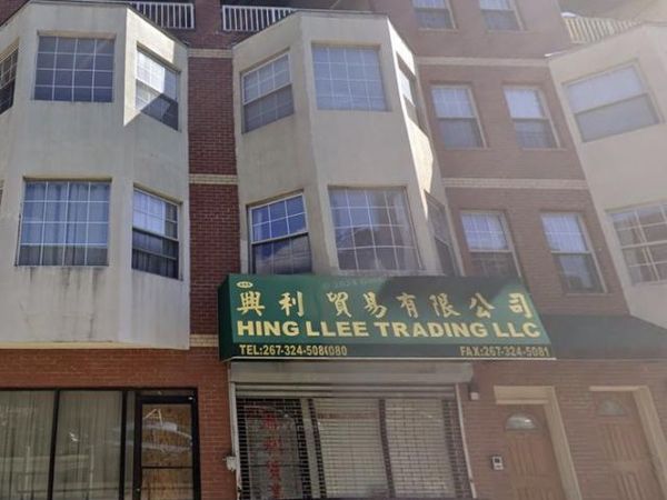 455 00 N 12TH STREET, Unit C, PHILADELPHIA, PA 19123