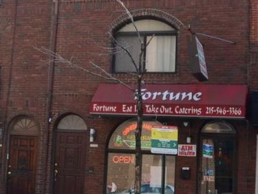 1828 SOUTH STREET, PHILADELPHIA, PA 19146