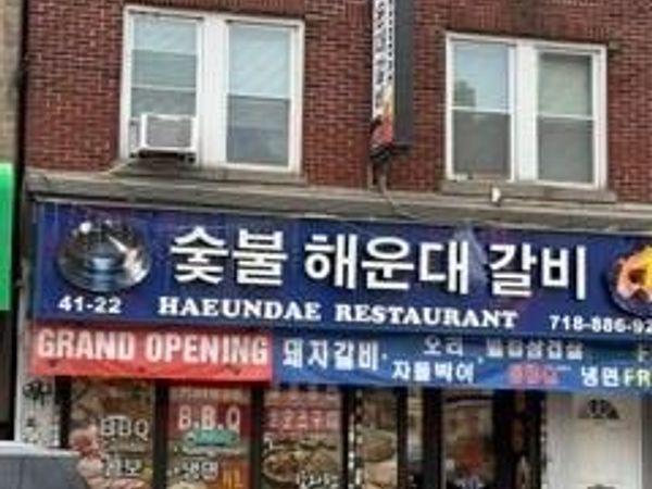 4122 E 162nd Street E, Flushing, NY 11358