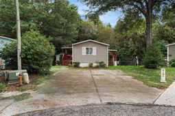 7504 Aubrey Ln. photo 4