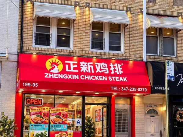 19905 32nd Avenue , Flushing, NY 11358