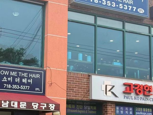 35-18 150 pl , Flushing, NY 11354